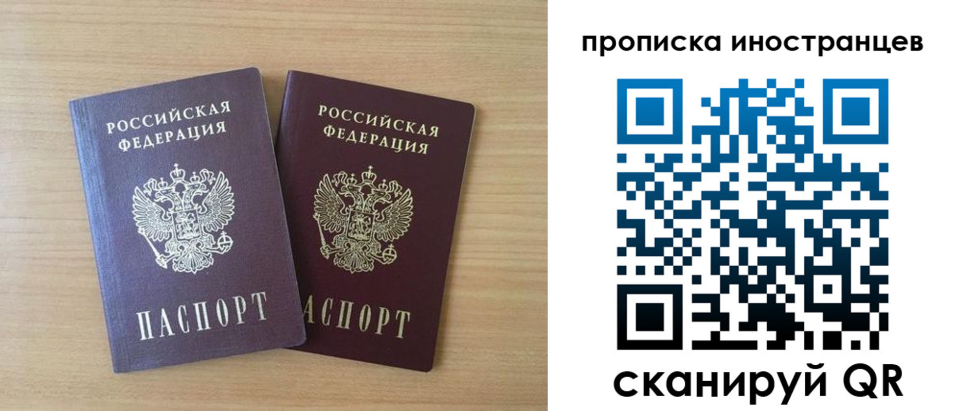прописка в квартире в Алексине